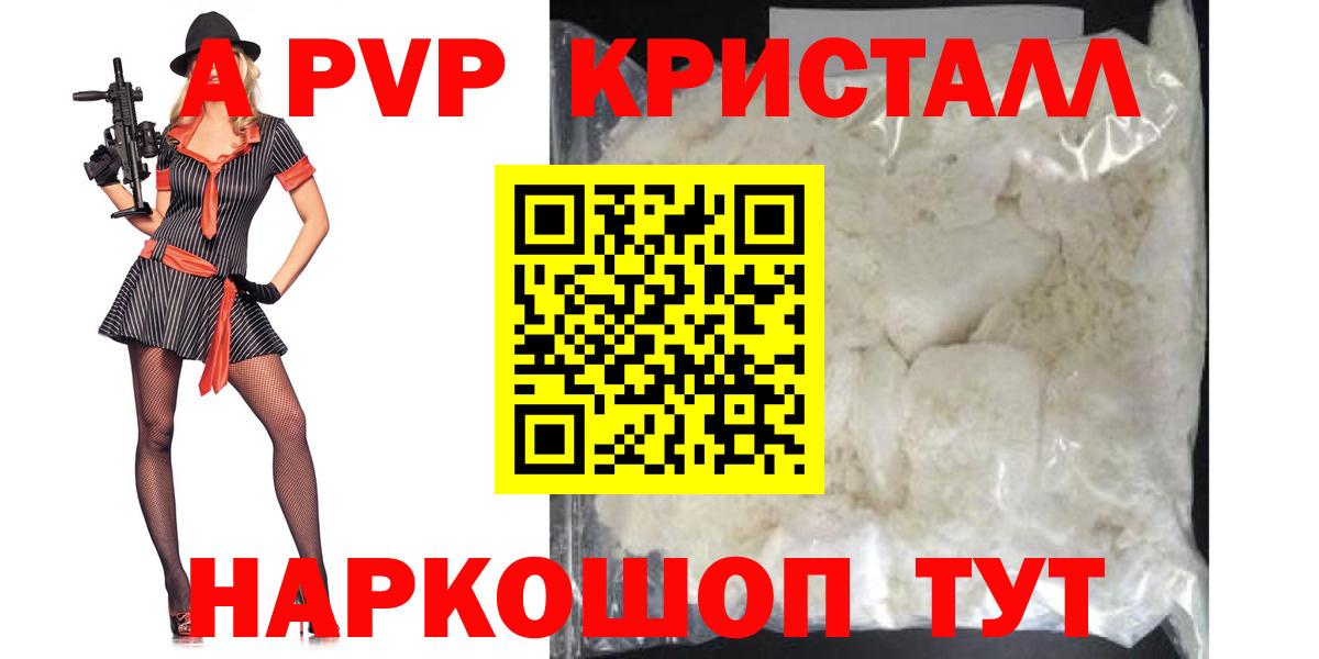 Избербаш  Альфа ПВП VHQ  Вход с VPN  Alfa_PVP мука 
