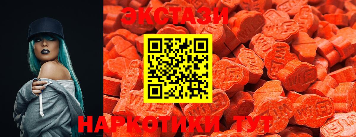Экстази mix  Экстази  Экстази таблы  Избербаш  Вход с VPN 