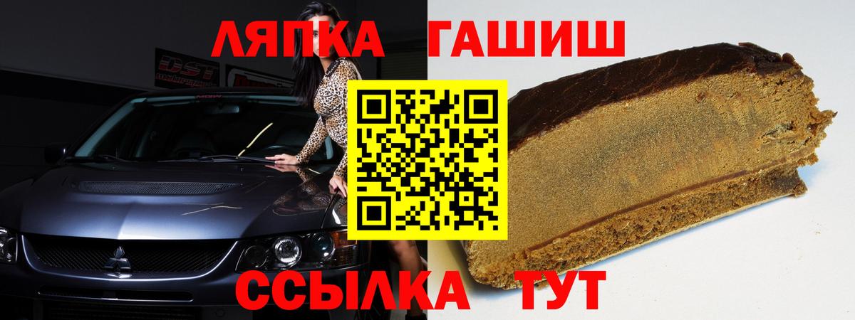 ГАШИШ  ГАШ гашик  Вход с VPN  Избербаш  ГАШИШ ice o lator 