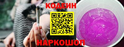кристаллы Гай