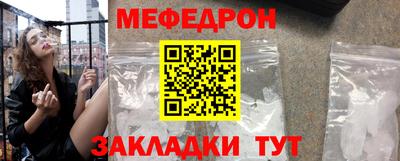 кристаллы Гай