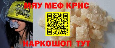 кристаллы Гай