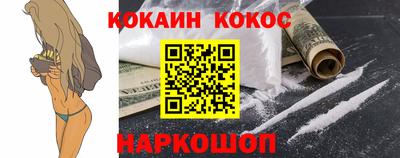 кристаллы Гай