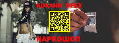 кристаллы Гай