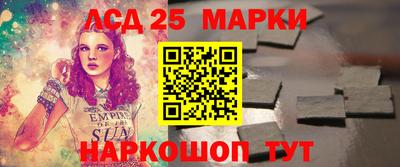 кристаллы Гай