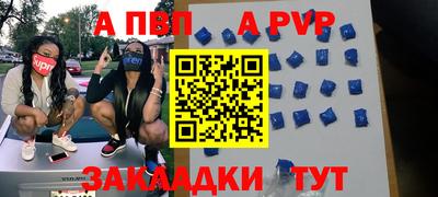 кристаллы Гай