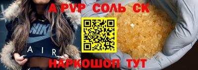 а пвп мука Гагарин