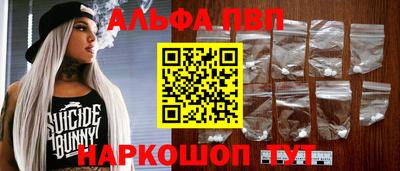 кристаллы Гай