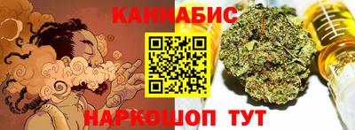 кристаллы Гай
