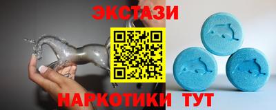 мдма Гатчина