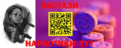 кристаллы Гай