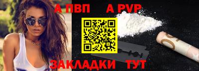 а пвп мука Гагарин