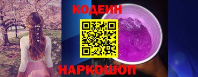 кристаллы Гай