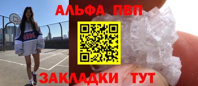 а пвп мука Гагарин