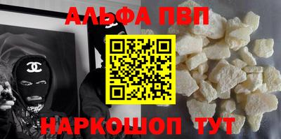 а пвп мука Гагарин