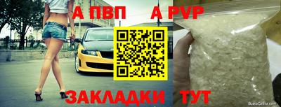 кристаллы Гай
