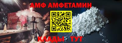 а пвп мука Гагарин