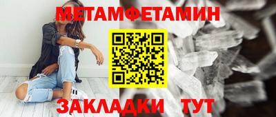 кристаллы Гай
