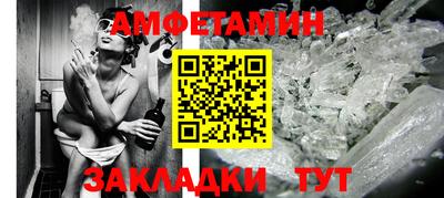 кристаллы Гай