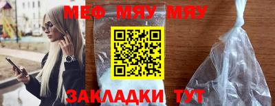 мдма Гатчина