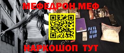 кристаллы Гай