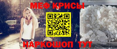 кристаллы Гай