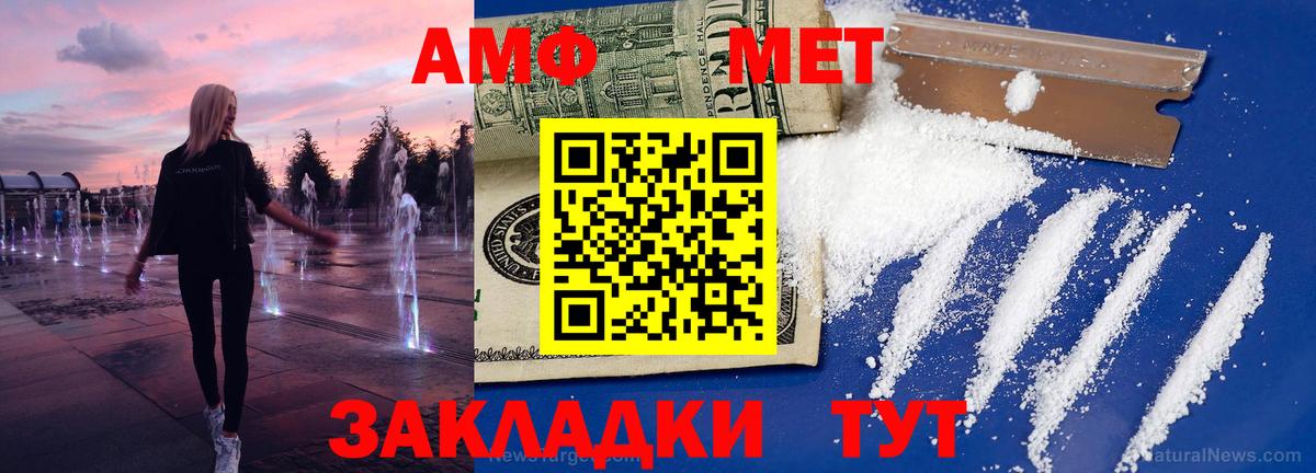 Первитин кристалл Избербаш