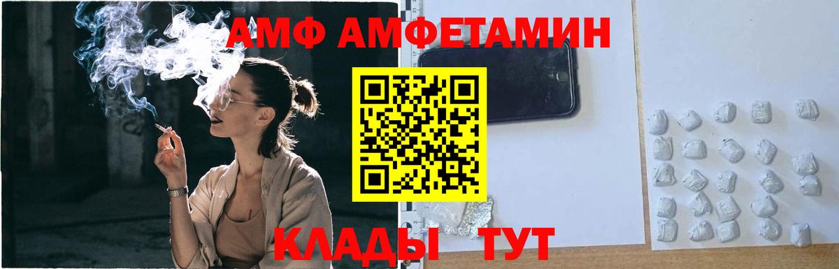 Избербаш  Метамфетамин пудра  Метамфетамин пудра  Вход с VPN 