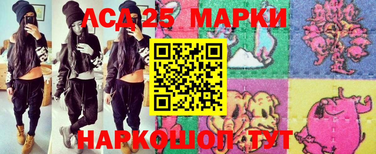Марки NBOMe 1500мкг Избербаш