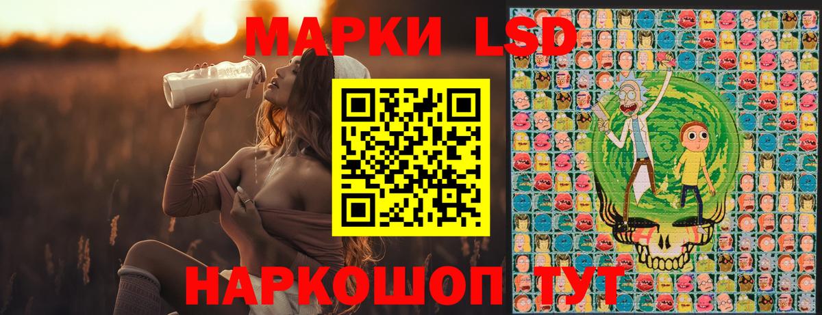 Марки NBOMe  Марки N-bome 1,8мг  Вход с VPN  Избербаш 