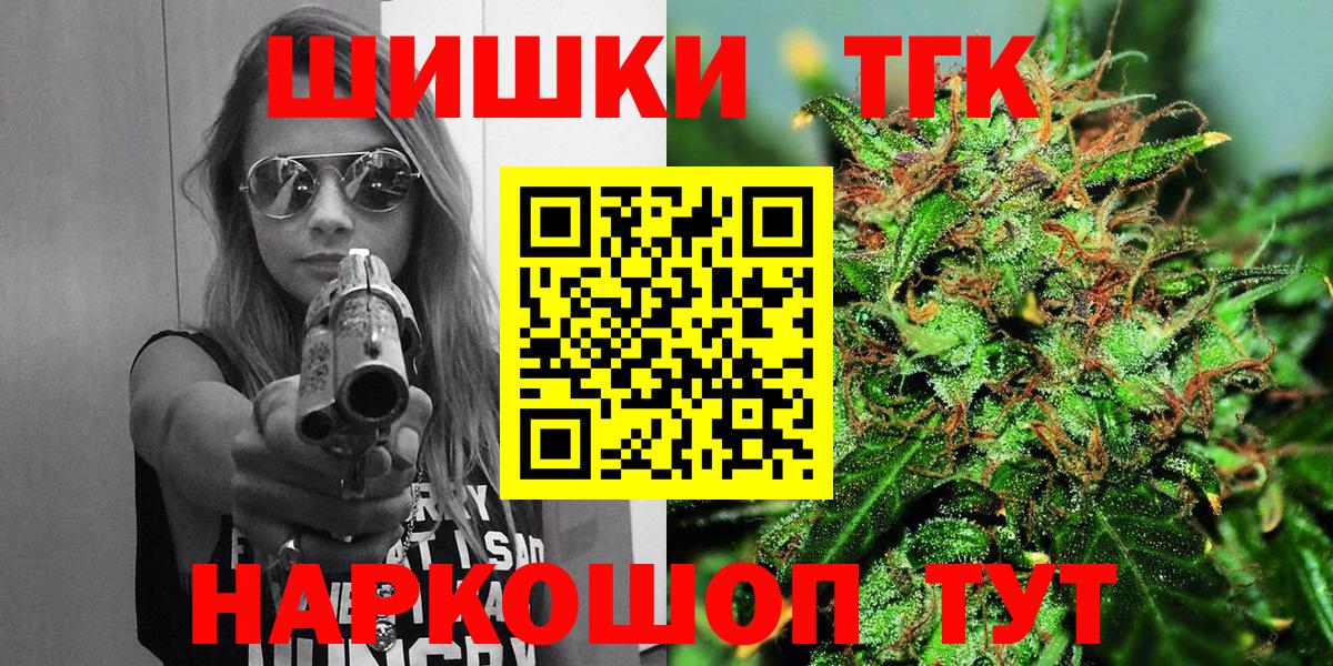 Бошки марихуана OG Kush  Конопля OG Kush  Избербаш  Вход с VPN 